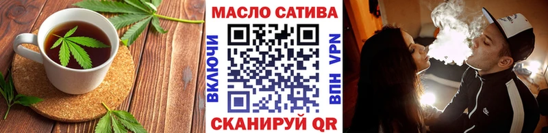 Печенье с ТГК марихуана  Омутнинск 