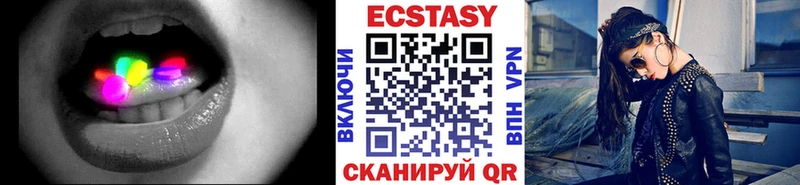 Экстази MDMA  как найти наркотики  Омутнинск 