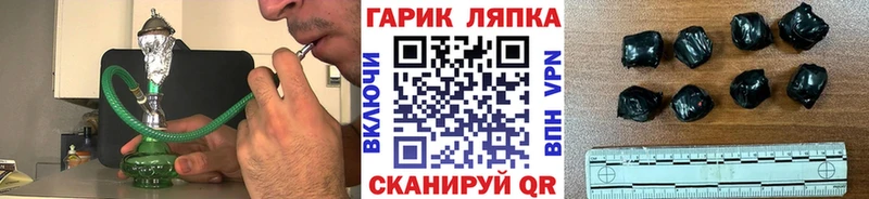 кракен ТОР  Омутнинск  Гашиш ice o lator 