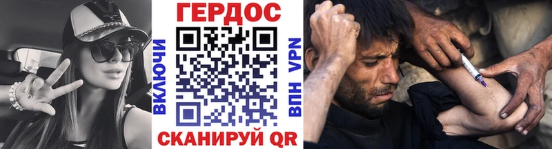 ГЕРОИН VHQ  Омутнинск 