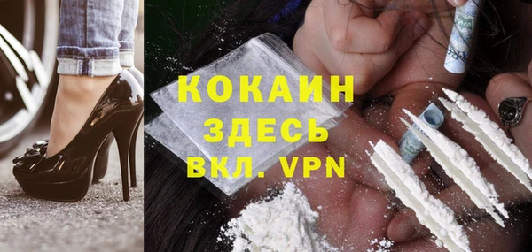 меф VHQ Алексин