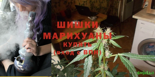 МДМА Сафоново