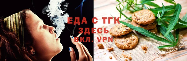 альфа пвп Саяногорск