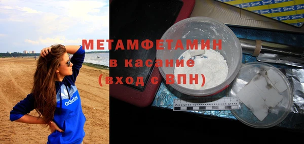 меф VHQ Алексин
