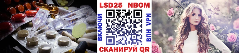 ЛСД экстази ecstasy  Омутнинск 