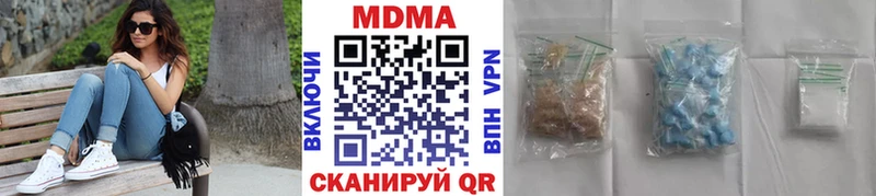 МДМА crystal  Омутнинск 