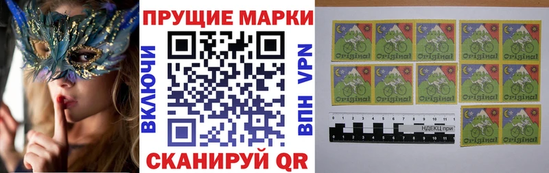 хочу   Омутнинск  Марки N-bome 1,5мг 