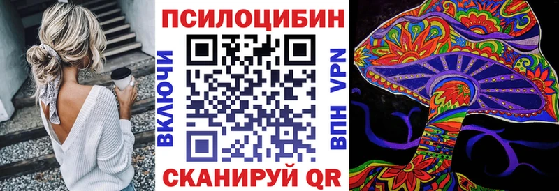 Галлюциногенные грибы Magic Shrooms кракен ссылки Омутнинск