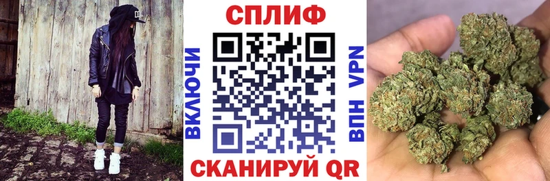 даркнет сайт  Омутнинск  Каннабис сатива 